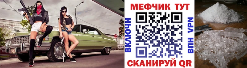 Купить наркотики Тавда Каннабис Амфетамин Гашиш МЕФ Альфа ПВП