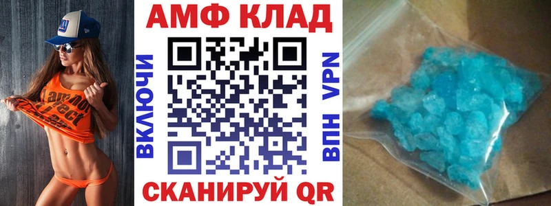 где можно купить наркотик  mega   Амфетамин VHQ  Тавда 