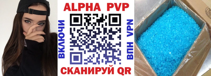 наркота  Тавда  гидра рабочий сайт  Alpha-PVP Crystall 