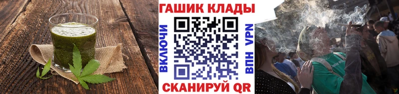 МЕГА онион  Тавда  Canna-Cookies конопля  закладки 