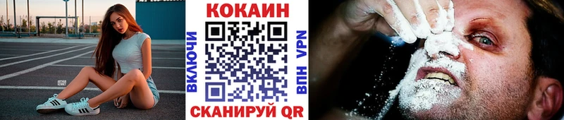 КОКАИН 97%  Тавда 