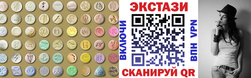 Экстази Cube Тавда