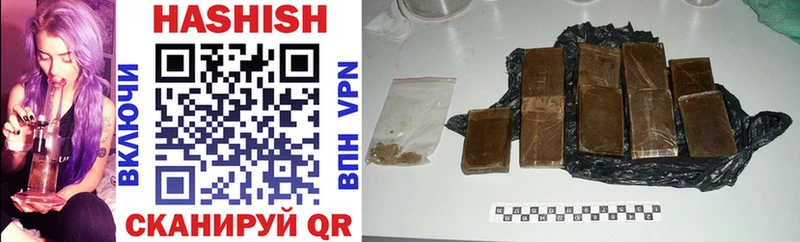 ГАШ hashish Тавда