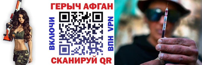 ГЕРОИН белый  mega ТОР  Тавда 