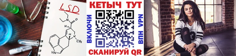 Кетамин VHQ  наркота  Тавда 