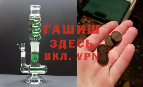 мяу мяу кристалл Арсеньев