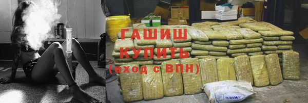 индика Армянск