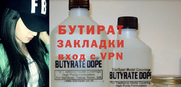 индика Армянск