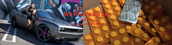 мяу мяу кристалл Арсеньев