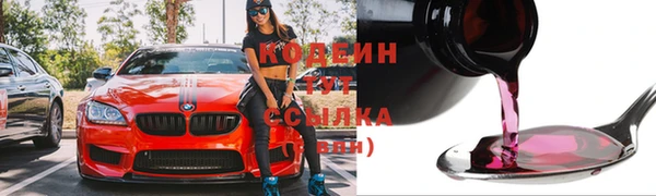 мяу мяу кристалл Арсеньев