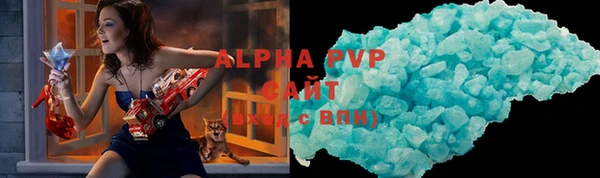 мяу мяу кристалл Арсеньев