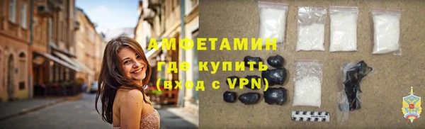 мяу мяу кристалл Арсеньев