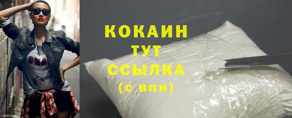 наркотики Аркадак