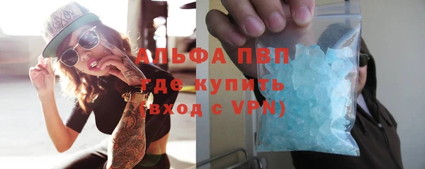 мяу мяу кристалл Арсеньев
