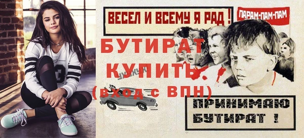наркотики Аркадак