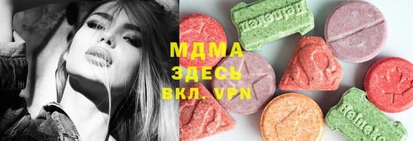 мяу мяу кристалл Арсеньев