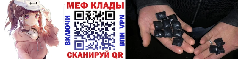 МЕГА зеркало  Тавда  Мефедрон mephedrone  где купить наркоту 
