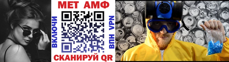 МЕТАМФЕТАМИН витя  Тавда 